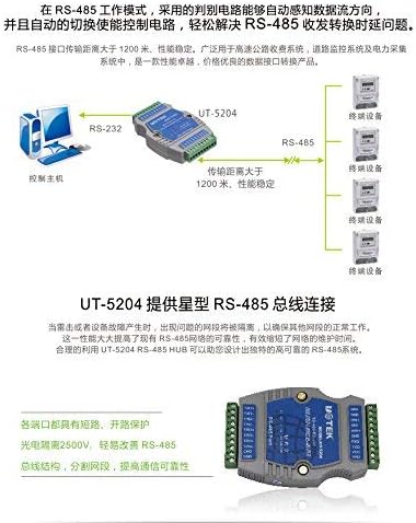 UTEK UT-5204 4 port RS485 Kılavuz Rayı Tipi Akıllı Hub(4 Portlu RS-485 Hub, Raya Monte, Bağlama Sonrası, Fotoelektrik İzolasyon)