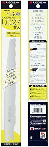 Gyokucho Jilet testere LG27 Ham ağaç 270 Ekstra bıçak (Japonya ithalatı)