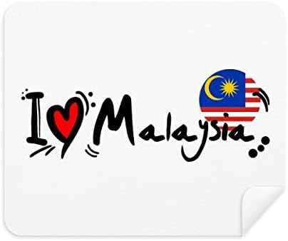 Malezya'yı Seviyorum Kelime Bayrağı Aşk Kalp İllüstrasyon Temizlik Bezi Ekran Temizleyici 2 adet Süet Kumaş